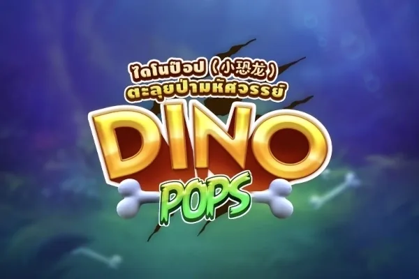Dino Pops